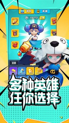 深渊之怒咆哮截图