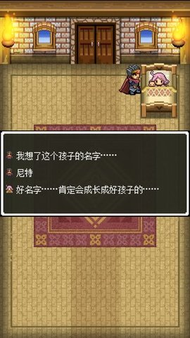 尼特勇者截图