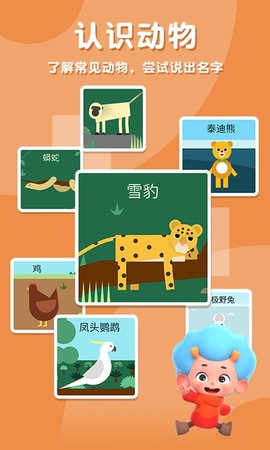 阿蒂的世界截图