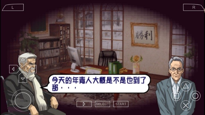 psp德贝赛马时代截图