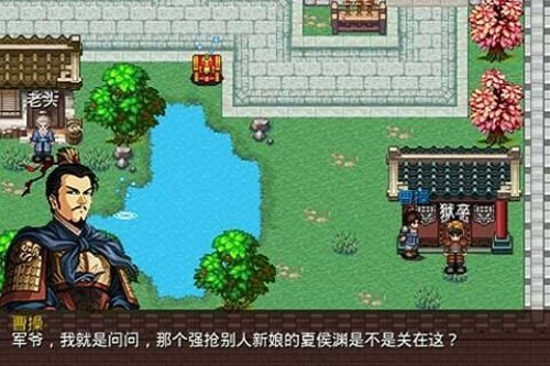 三国大时代2无敌属性版截图