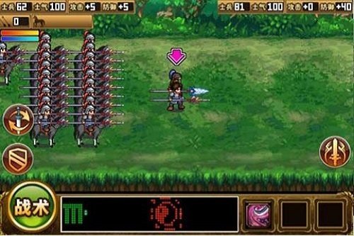三国大时代2无敌属性版截图