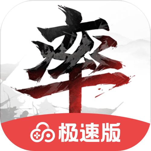 率土之滨云