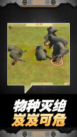 星球大战模拟器截图