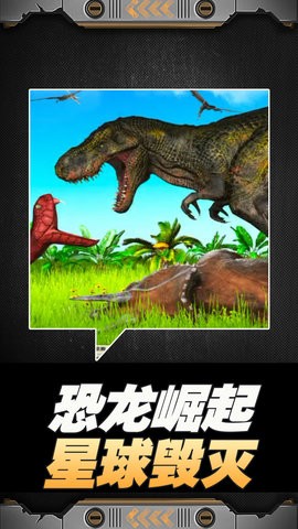 星球大战模拟器截图