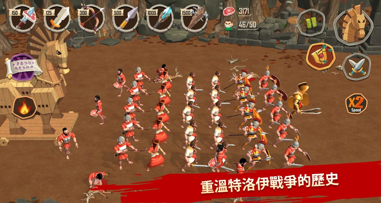 斯巴达的战士截图