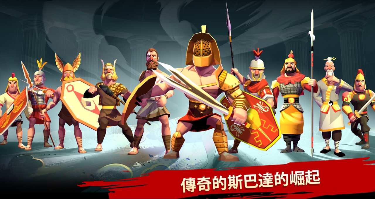 斯巴达的战士截图