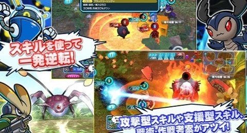韦德星球截图