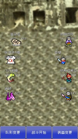 重筑萨迦截图