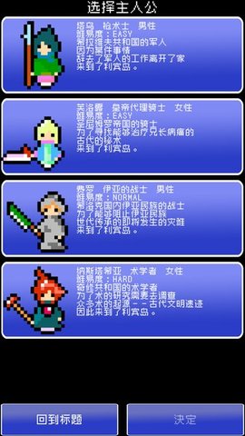 重筑萨迦截图