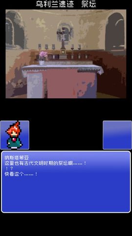重筑萨迦截图