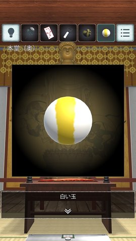 逃出心灵密室截图