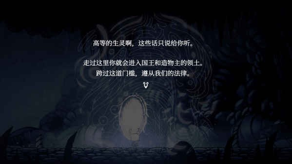 空洞骑士云截图