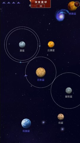 楚天行截图