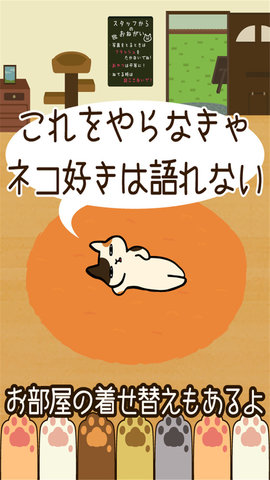 黏黏猫咖啡厅截图