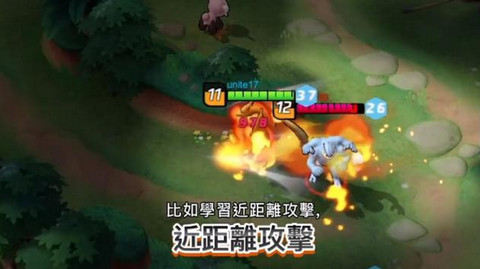 天美宝可梦大集结截图
