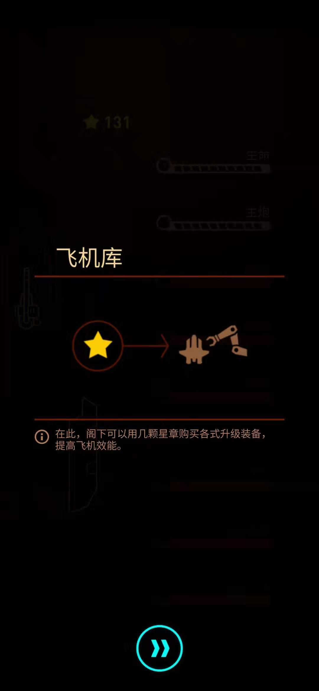 傲气雄鹰重制截图