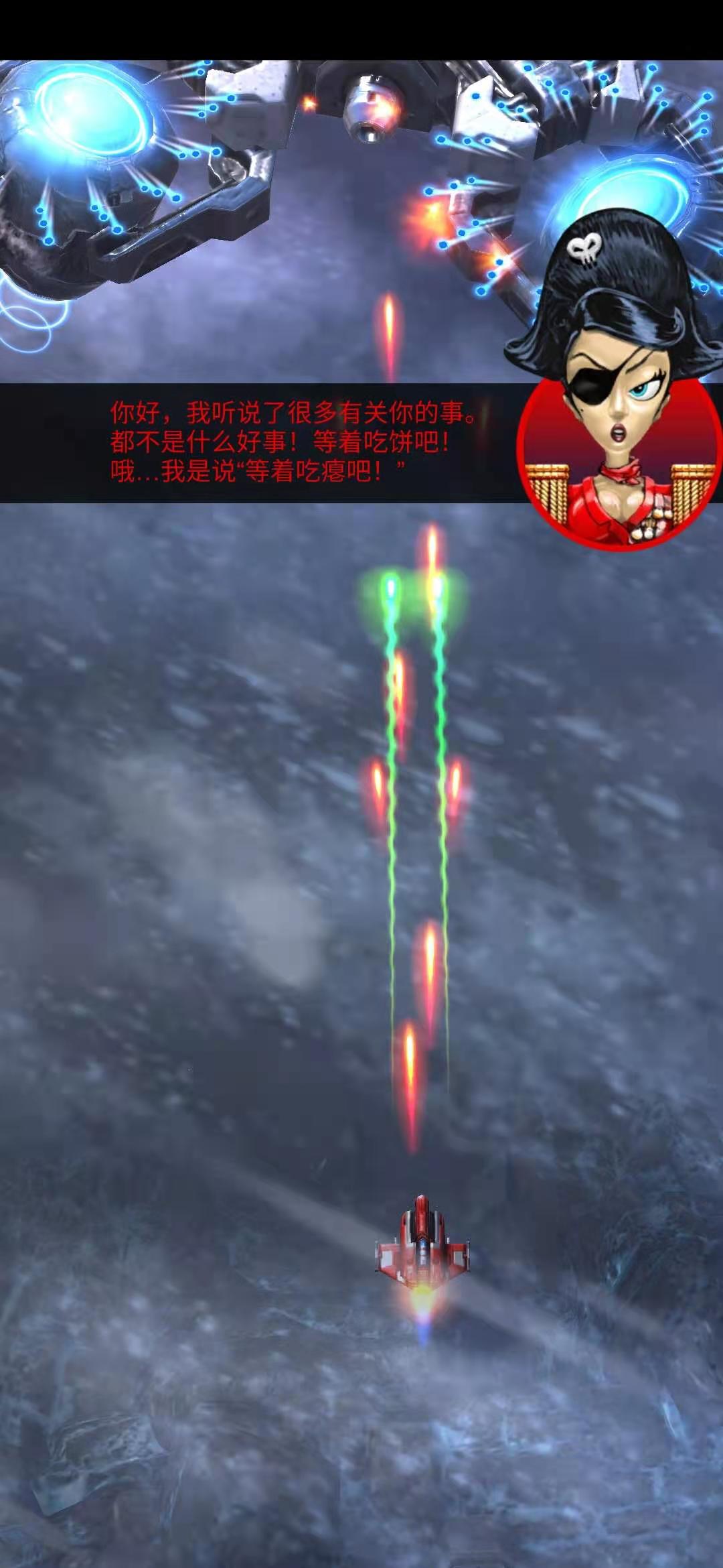 傲气雄鹰重制截图