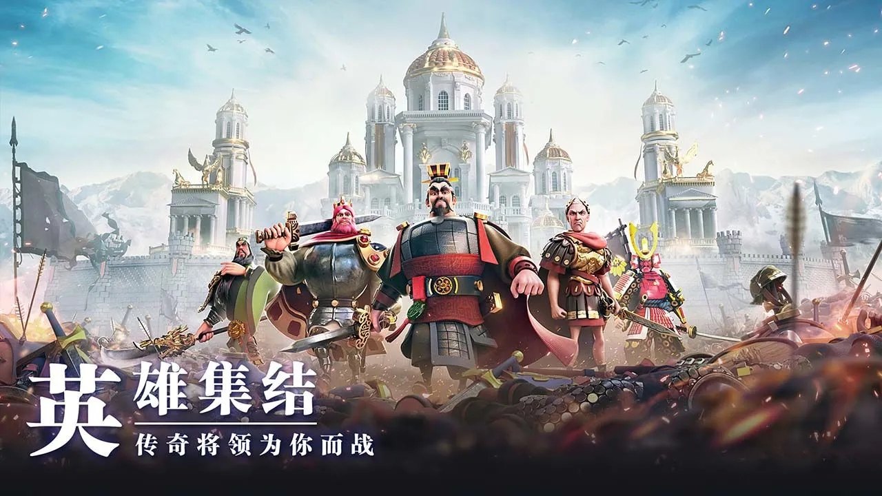 万国觉醒(截图