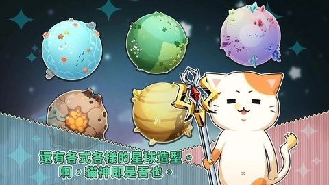 BATPLA截图