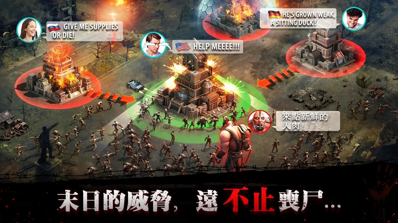 邪恶崛起截图