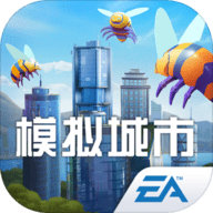 模拟城市我是市长离线