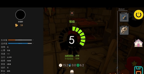 热寂3截图