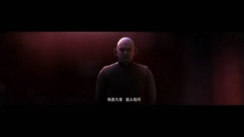 警戒突击截图