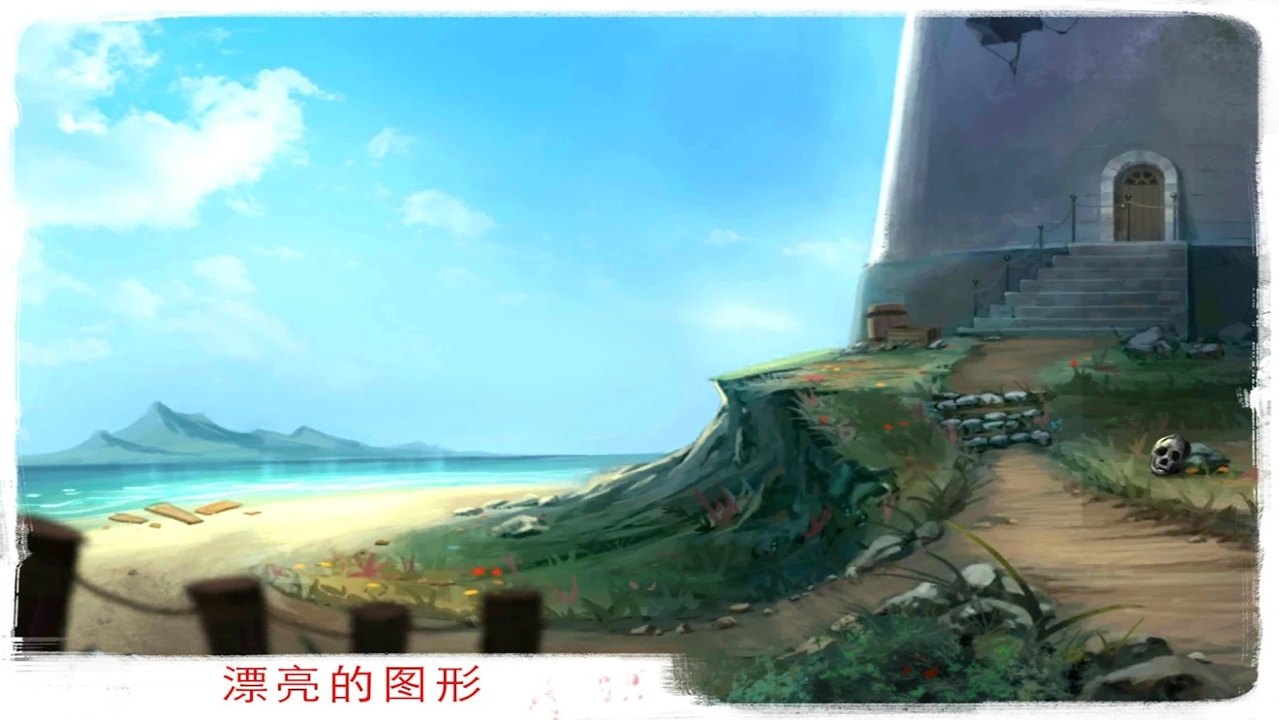 越狱之谜：冒险截图