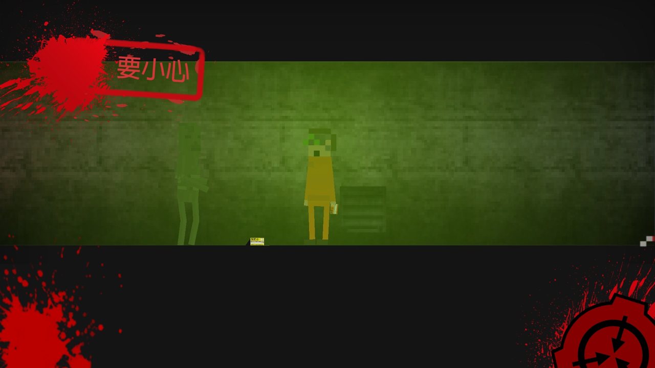 SCP：违反2D截图