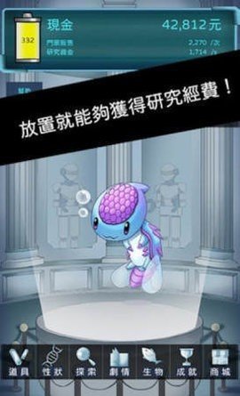 外星人探险家截图