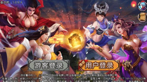 战棋水浒截图