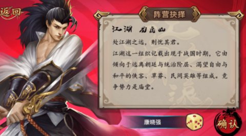 战棋水浒截图
