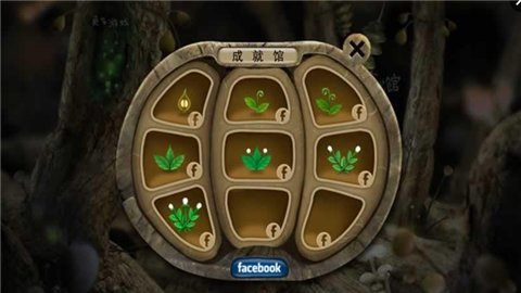小甲虫回家截图