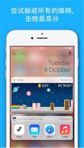 Steve截图