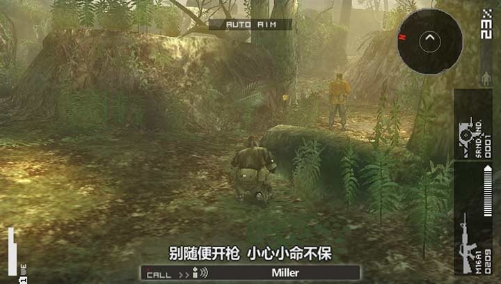 合金装备：和平行者截图