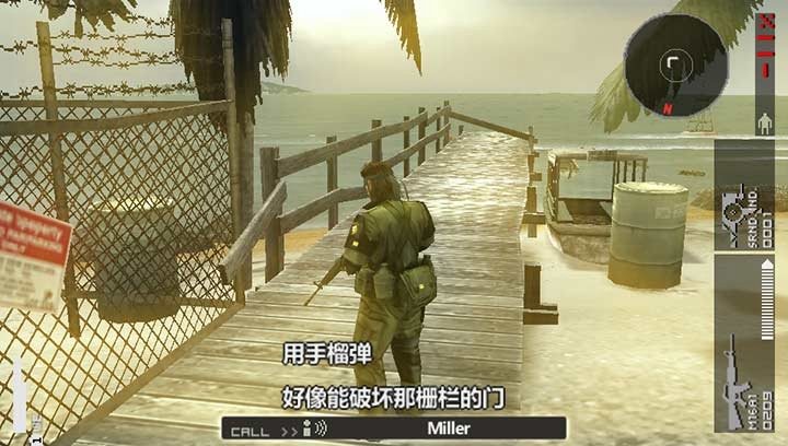合金装备：和平行者截图