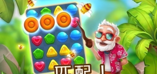 冰激凌挑战截图