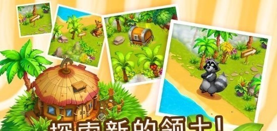 冰激凌挑战截图