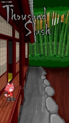弹幕千斩截图