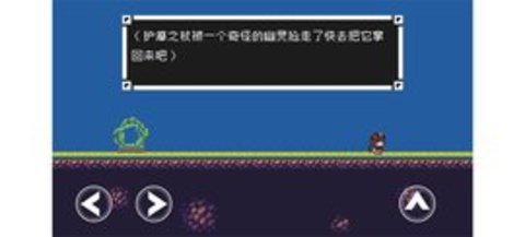iwanna胡桃版游戏截图