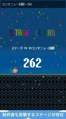 节奏奔跑截图