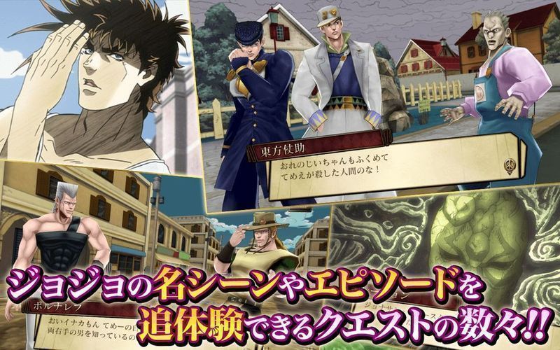 jojo的奇妙冒险不灭钻石截图