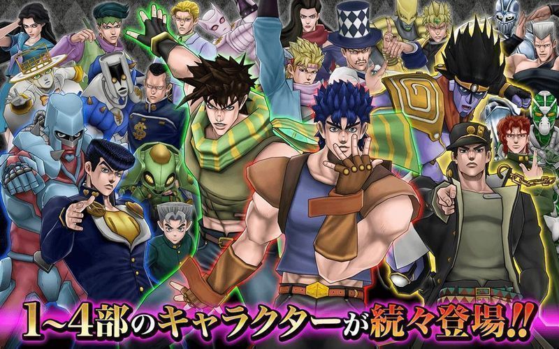jojo的奇妙冒险不灭钻石截图