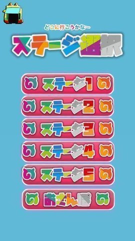 薮猫跳跃截图