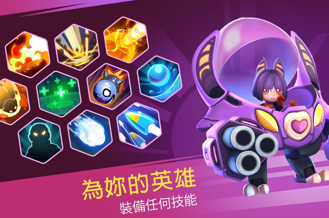 英雄突击-大逃杀截图