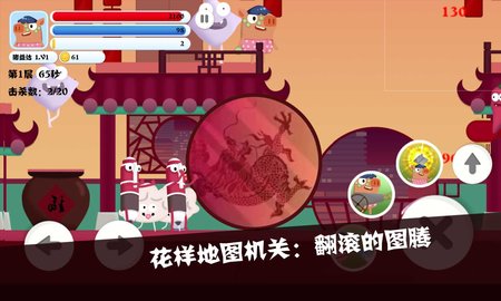 猪猪公寓2截图