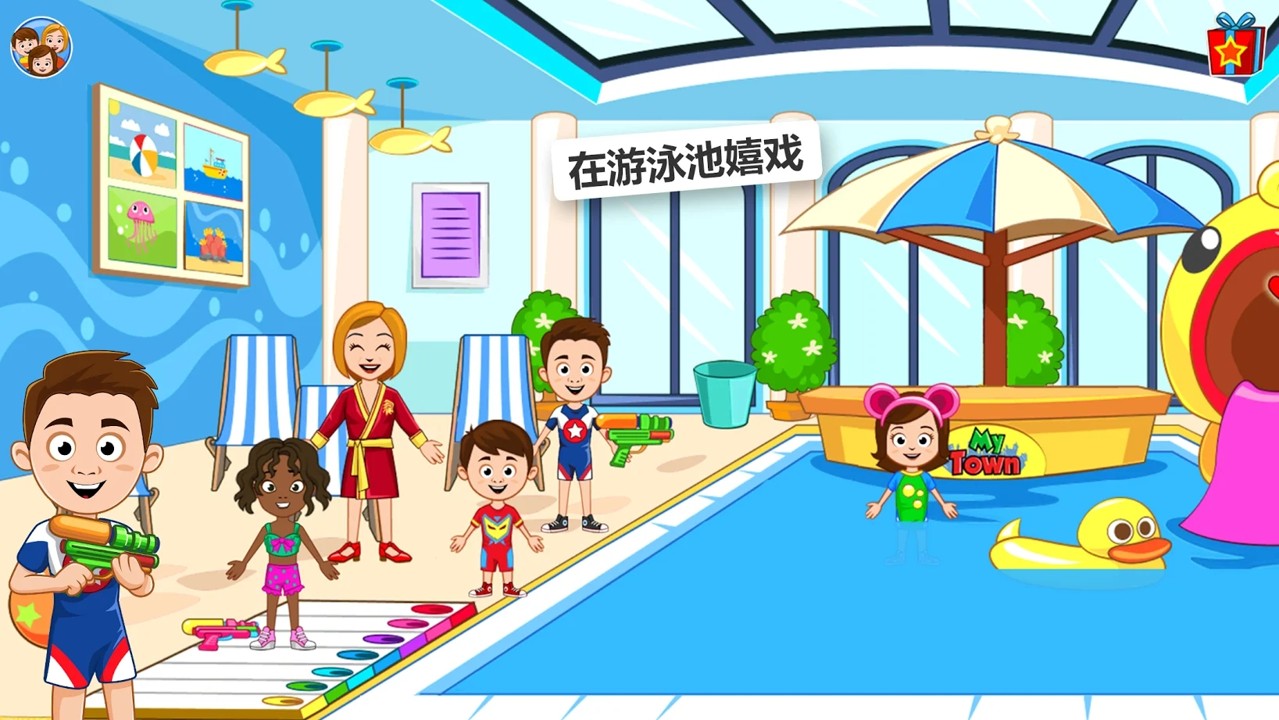 我的城市：截图