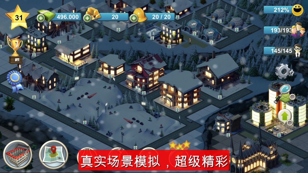 城市岛屿4：模拟生命大亨截图