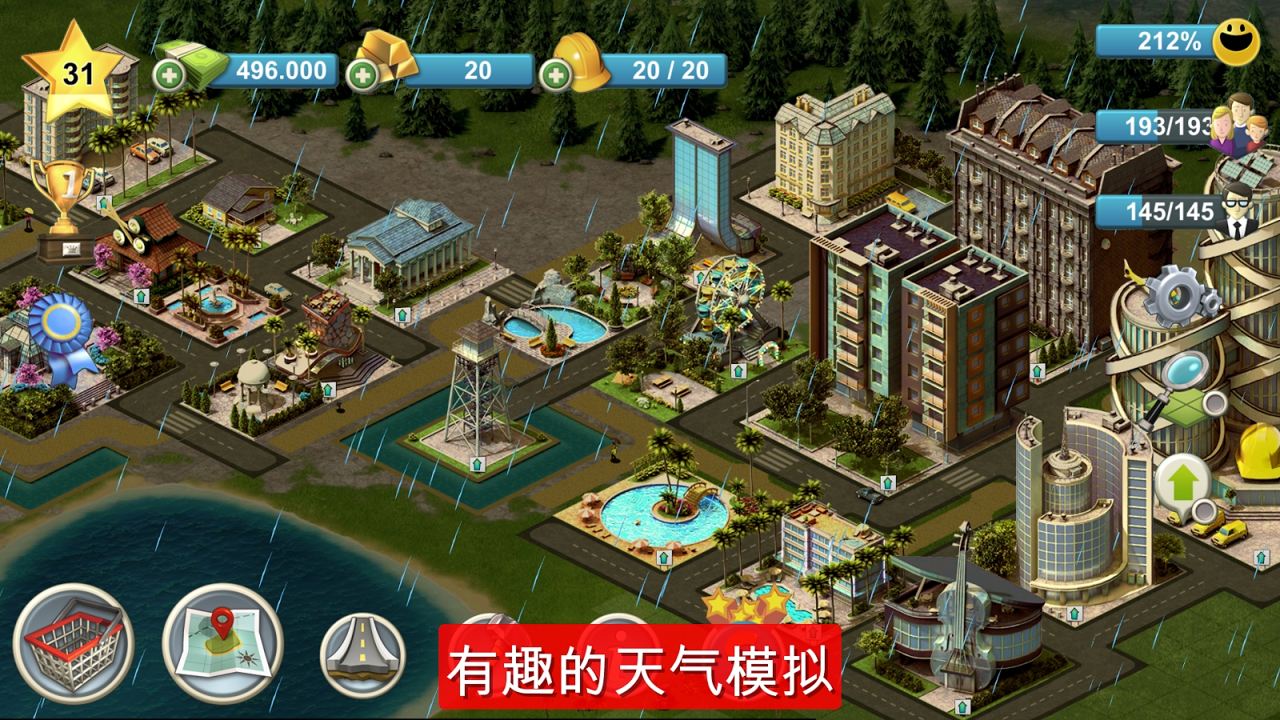 城市岛屿4：模拟生命大亨截图